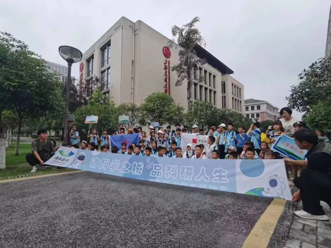 “逃离地心引力”——我中心科普研学活动圆满举办
