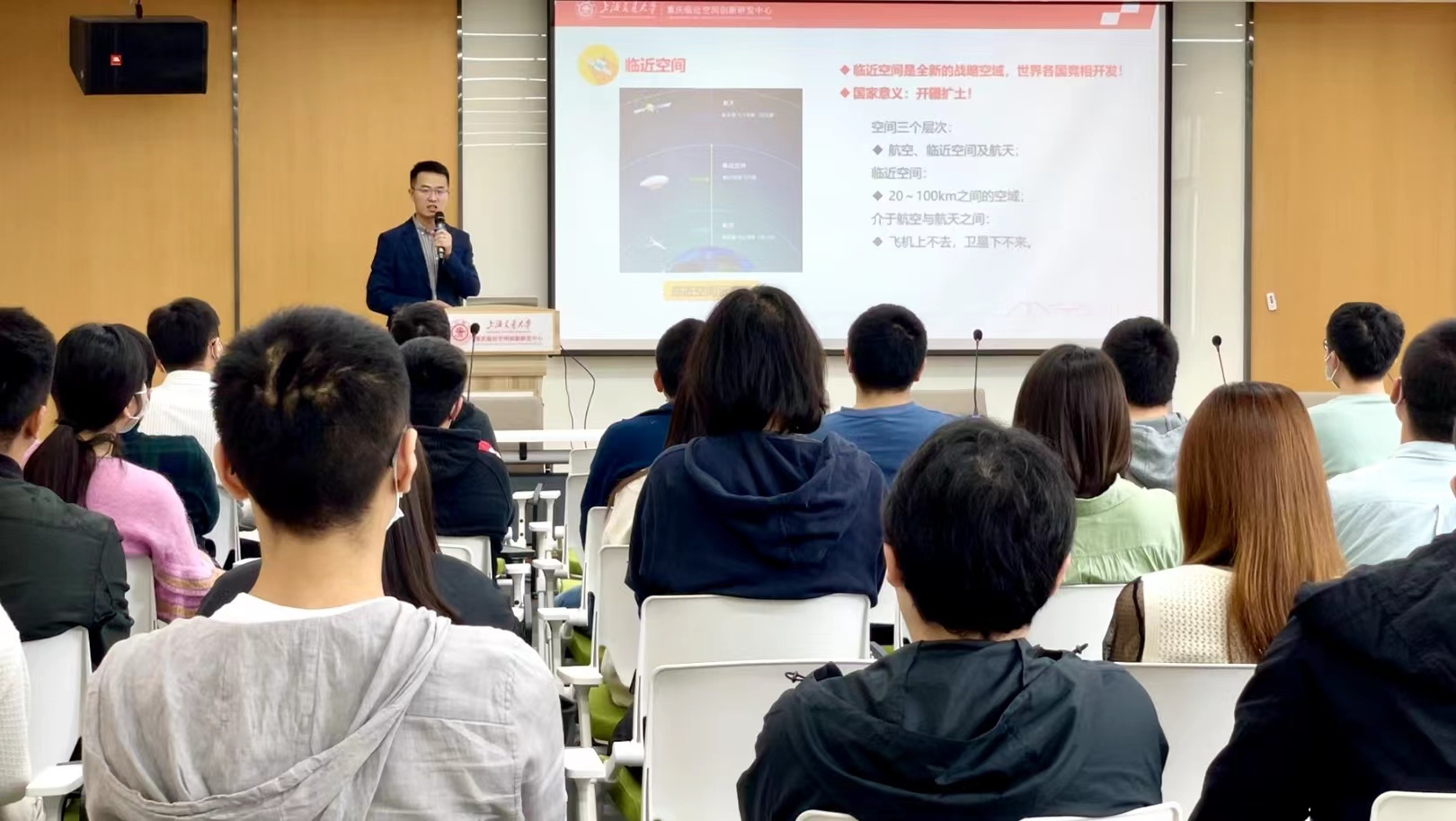 走进航天日，领略航天风采…… 上海交大重庆临近空间创新研发中心举行中国航天日主题活动