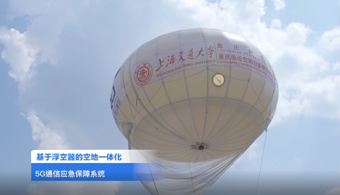 关注2022智博会| 高校科研院所集中亮相 打探协同创新区“硬科技”